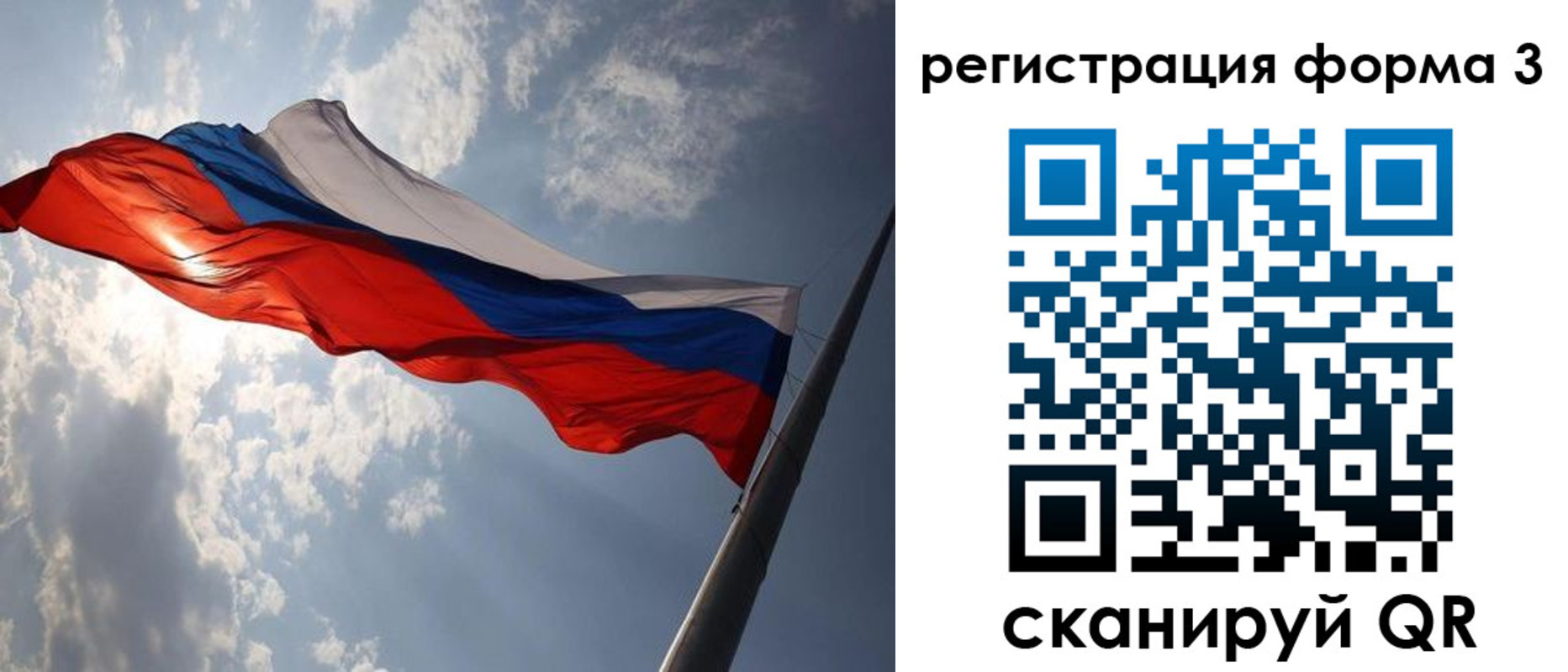 прописка штамп в Гаврилов-Яме
