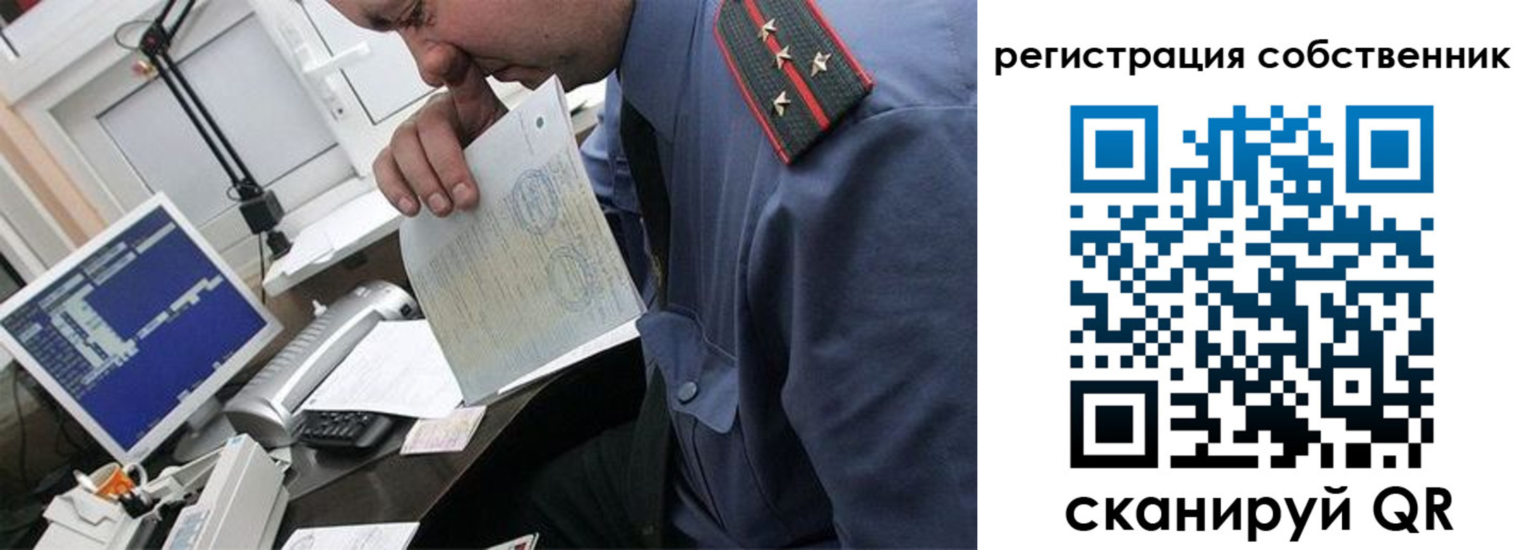 временная регистрация гарантия в Гаврилов-Яме